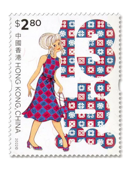 n° 2315/2320 - Timbre HONG KONG Poste