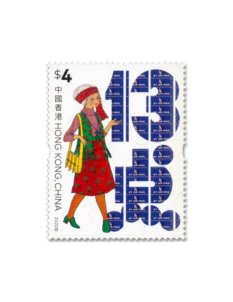 n° 2315/2320 - Timbre HONG KONG Poste