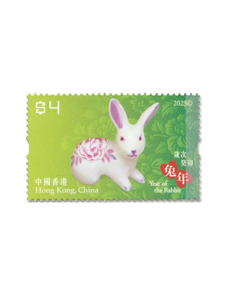 n° 2321/2324 - Timbre HONG KONG Poste