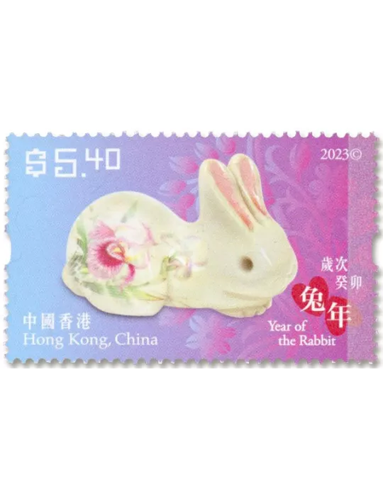 n° 2321/2324 - Timbre HONG KONG Poste