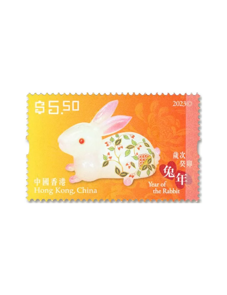 n° 2321/2324 - Timbre HONG KONG Poste