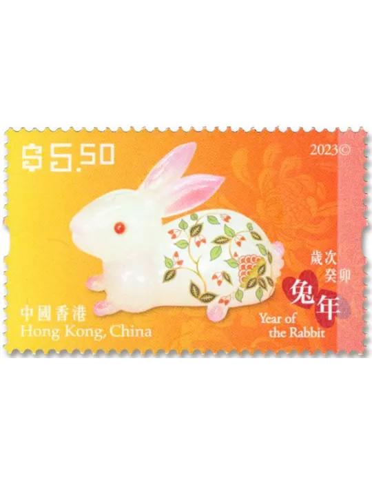 n° 2321/2324 - Timbre HONG KONG Poste