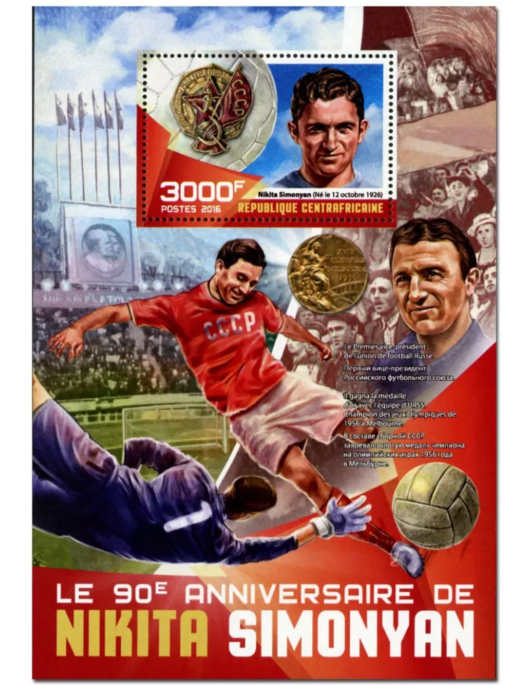 n° 1040 : Timbre CENTRAFRIQUE Blocs et feuillets