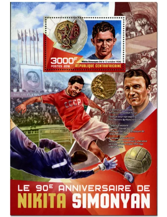 n° 1040 : Timbre CENTRAFRIQUE Blocs et feuillets