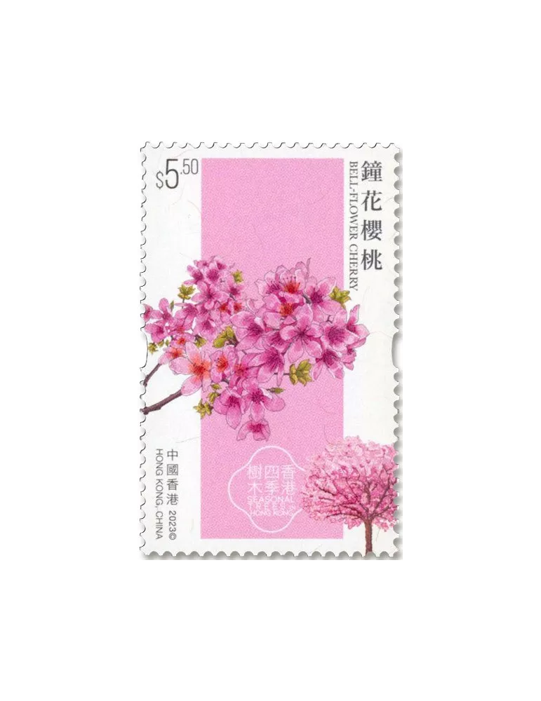 n° 2375/2378 - Timbre HONG KONG Poste
