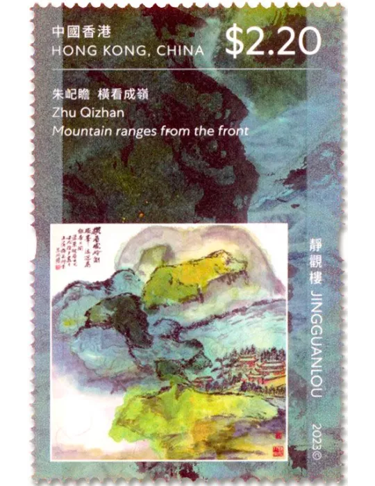 n° 2379/2384 - Timbre HONG KONG Poste