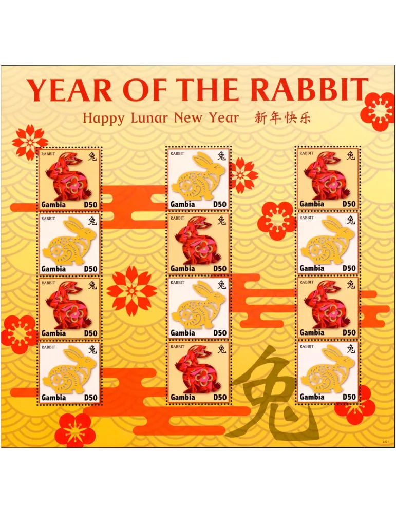 n° F6403 - Timbre GAMBIE Poste