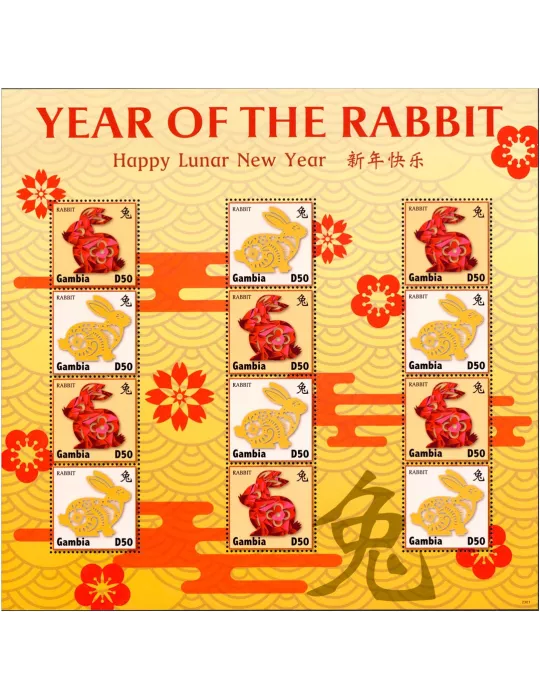 n° F6403 - Timbre GAMBIE Poste