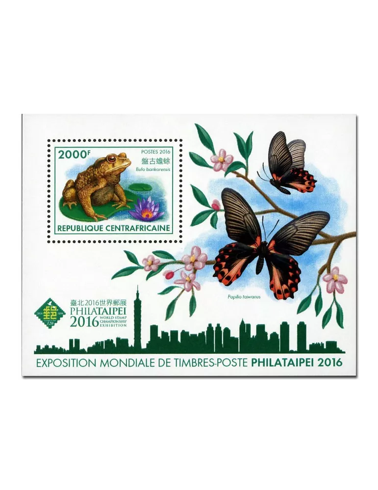 n° 995 : Timbre CENTRAFRIQUE Blocs et feuillets