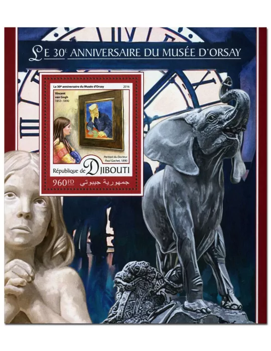 n° 103 : Timbre DJIBOUTI Blocs et feuillets