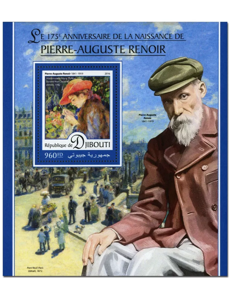 n° 105 : Timbre DJIBOUTI Blocs et feuillets