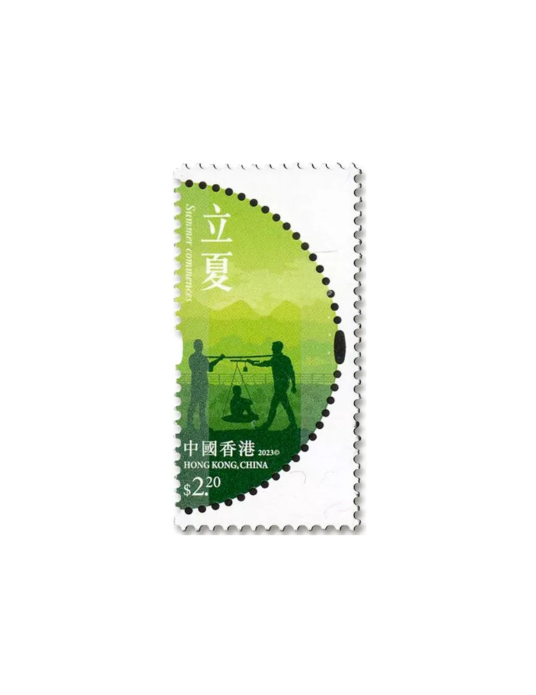 n° 2389/2394 - Timbre HONG KONG Poste