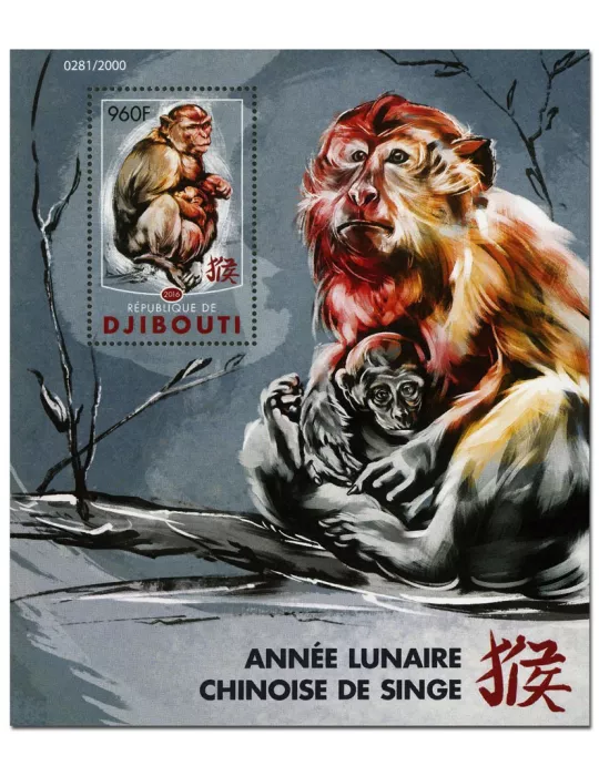 n° 59 : Timbre DJIBOUTI Blocs et feuillets