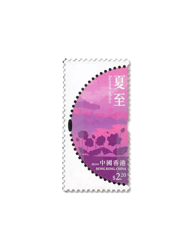 n° 2389/2394 - Timbre HONG KONG Poste