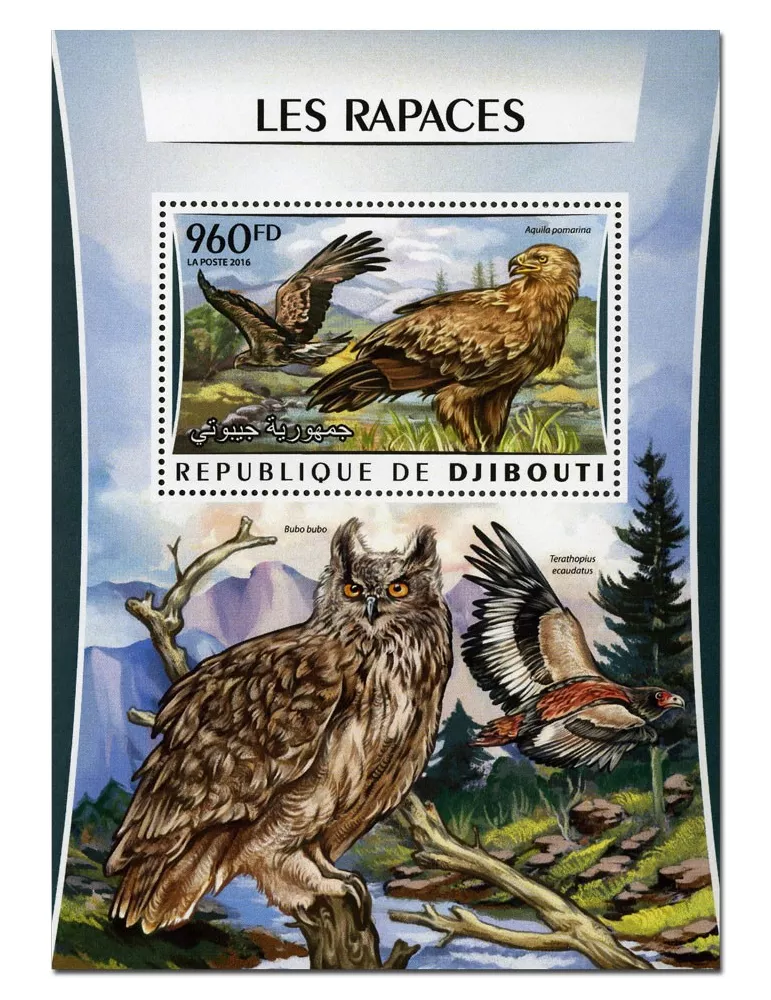 n° 68 : Timbre DJIBOUTI Blocs et feuillets