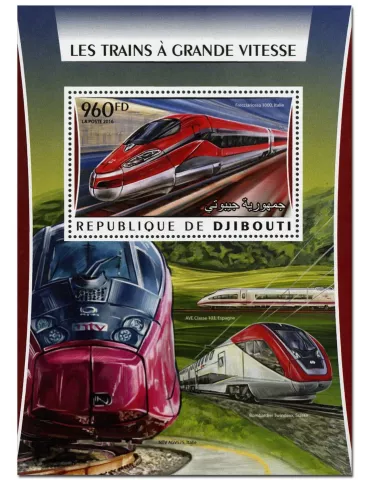 n° 71 : Timbre DJIBOUTI Blocs et feuillets