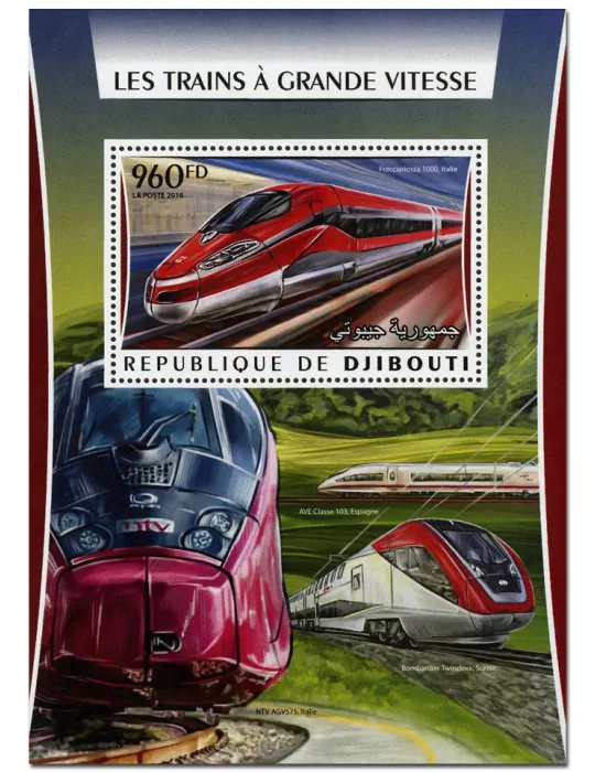 n° 71 : Timbre DJIBOUTI Blocs et feuillets