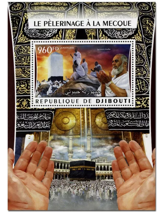 n° 82 : Timbre DJIBOUTI Blocs et feuillets