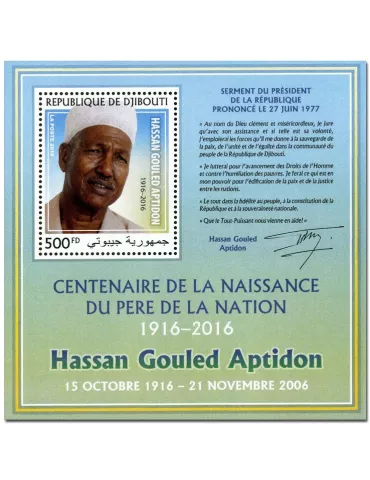 n° 86 : Timbre DJIBOUTI Blocs et feuillets