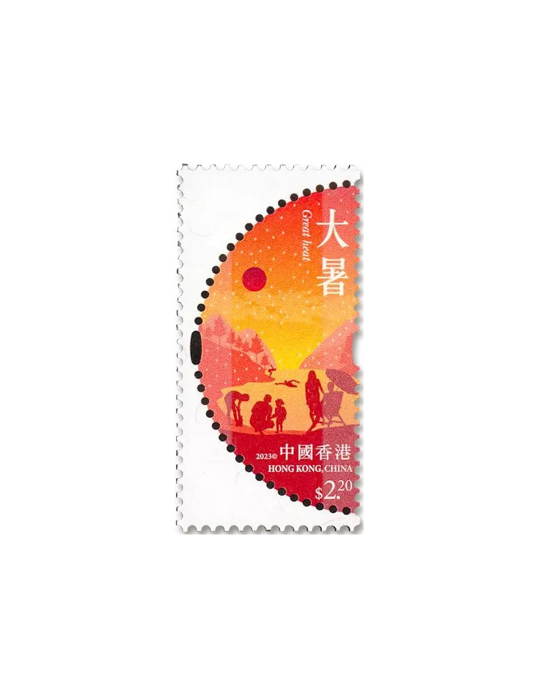 n° 2389/2394 - Timbre HONG KONG Poste