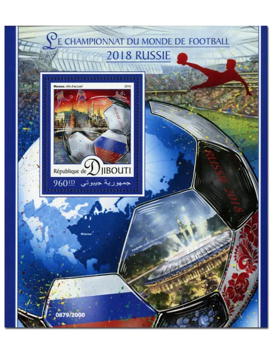 n° 92 : Timbre DJIBOUTI Blocs et feuillets