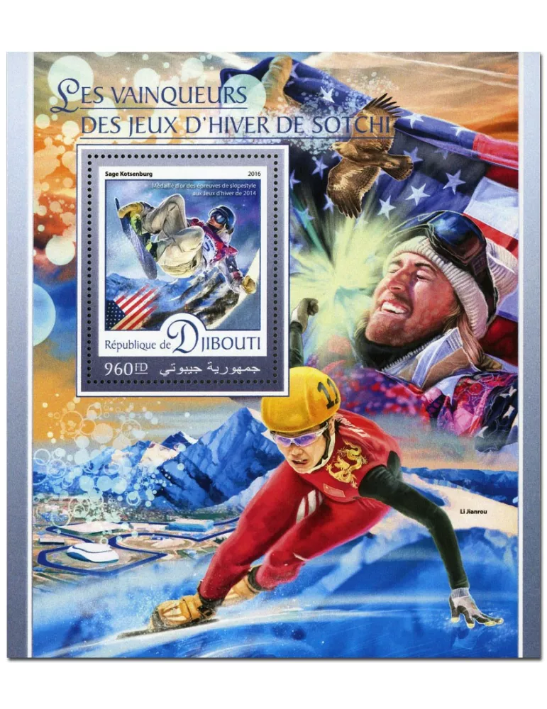 n° 93 : Timbre DJIBOUTI Blocs et feuillets