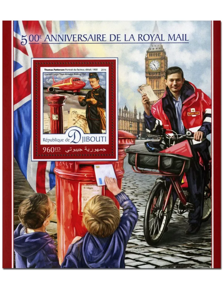 n° 97 : Timbre DJIBOUTI Blocs et feuillets