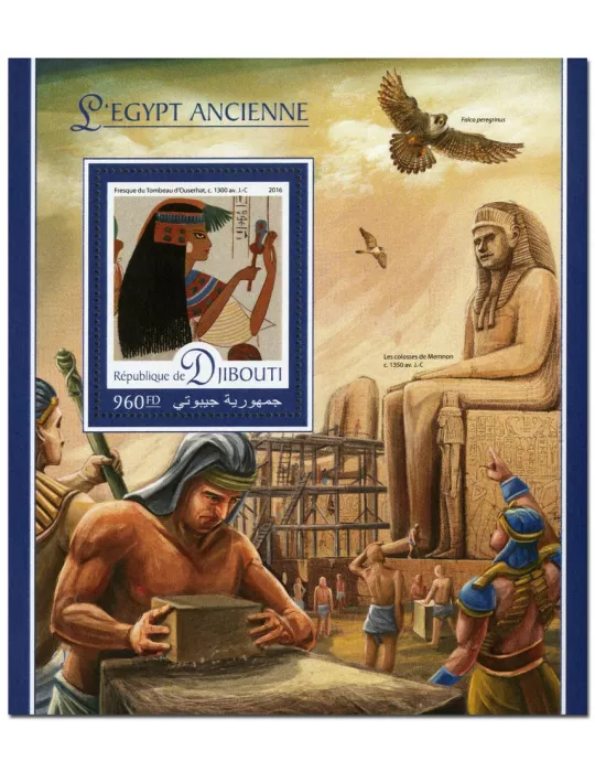 n° 98 : Timbre DJIBOUTI Blocs et feuillets