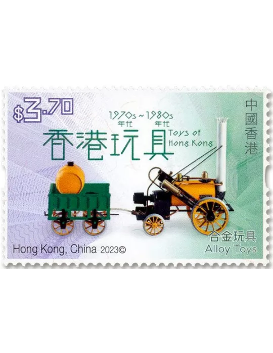 n° 2395/2400 - Timbre HONG KONG Poste