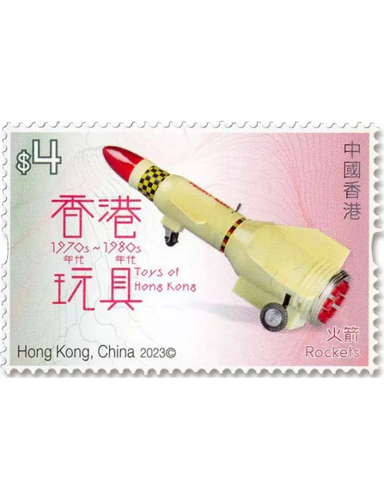 n° 2395/2400 - Timbre HONG KONG Poste