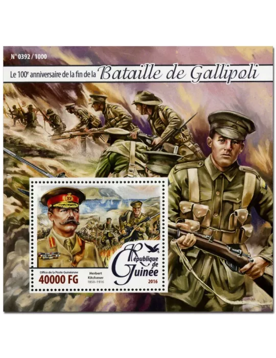 n° 1889 : Timbre GUINÉE Blocs et feuillets