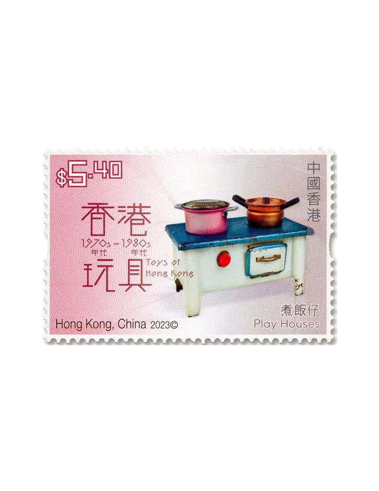 n° 2395/2400 - Timbre HONG KONG Poste