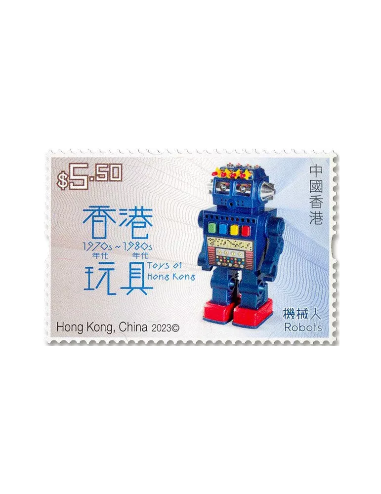 n° 2395/2400 - Timbre HONG KONG Poste