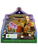 n° 1914 : Timbre GUINÉE Blocs et feuillets