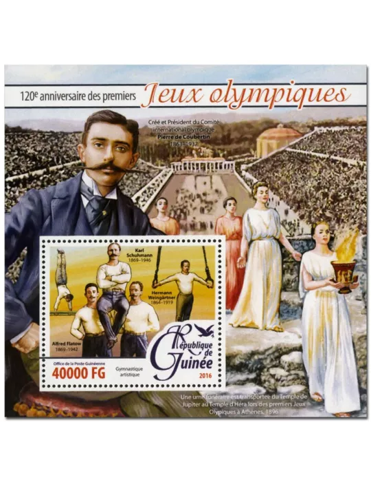 n° 1918 : Timbre GUINÉE Blocs et feuillets