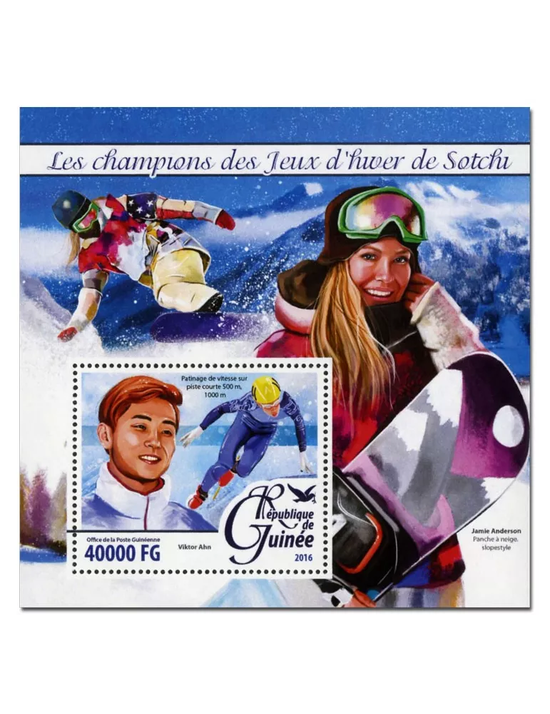 n° 1934 : Timbre GUINÉE Blocs et feuillets