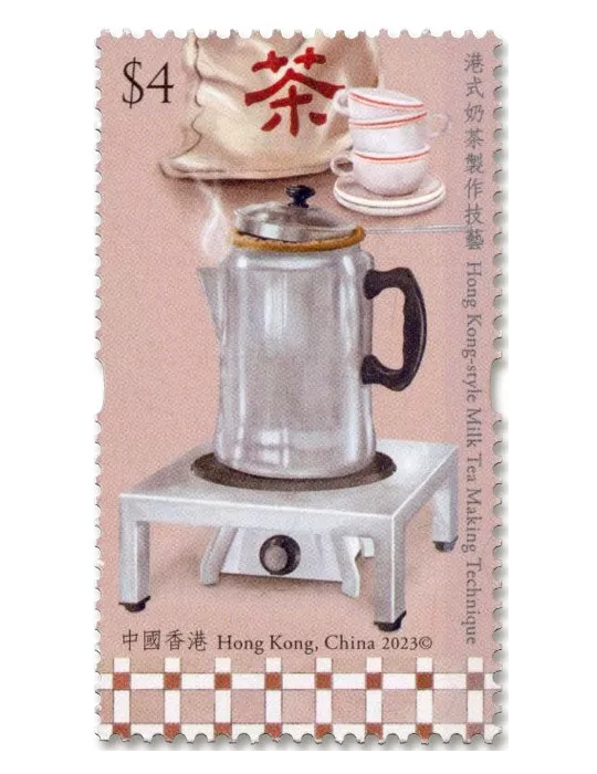 n° 2401/2404 - Timbre HONG KONG Poste