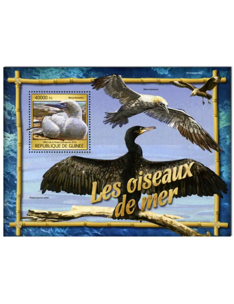 n° 1956 : Timbre GUINÉE Blocs et feuillets