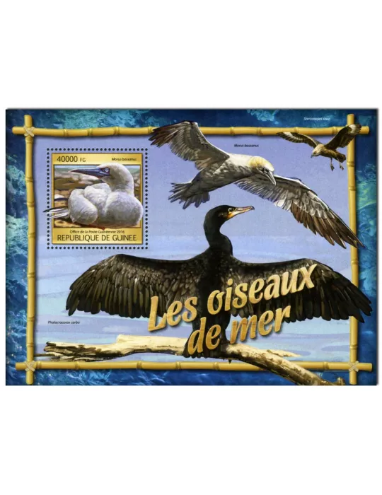 n° 1956 : Timbre GUINÉE Blocs et feuillets