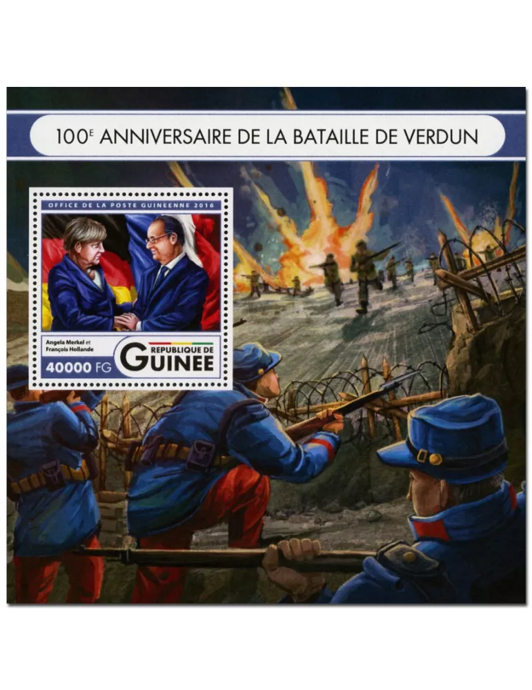 n° 1962 : Timbre GUINÉE Blocs et feuillets
