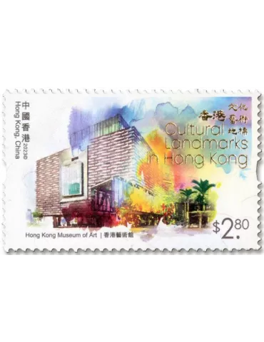 n° 2405/2410 - Timbre HONG KONG Poste 2