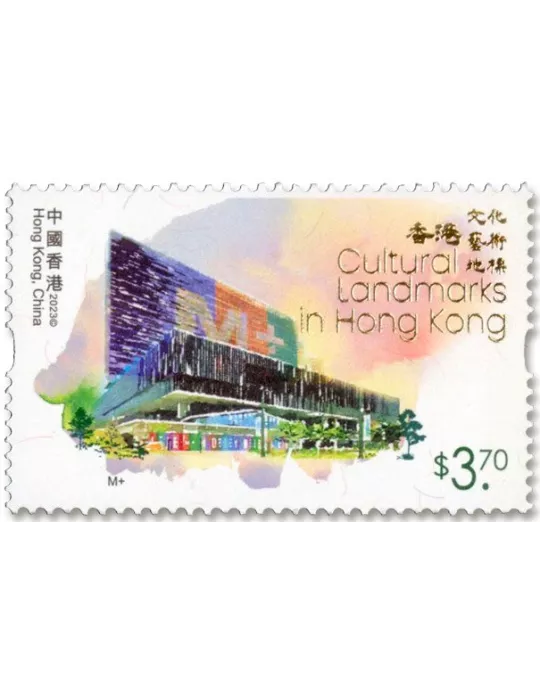 n° 2405/2410 - Timbre HONG KONG Poste