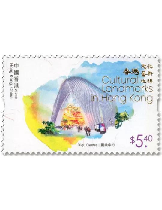 n° 2405/2410 - Timbre HONG KONG Poste
