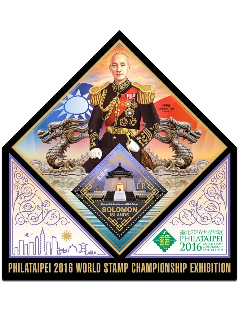 n° 538 : Timbre SALOMON Blocs et feuillets