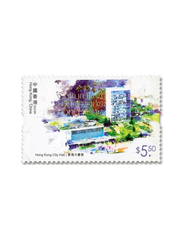 n° 2405/2410 - Timbre HONG KONG Poste