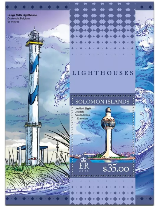 n° 547 : Timbre SALOMON Blocs et feuillets