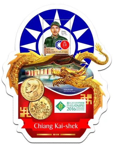 n° 562 : Timbre SALOMON Blocs et feuillets