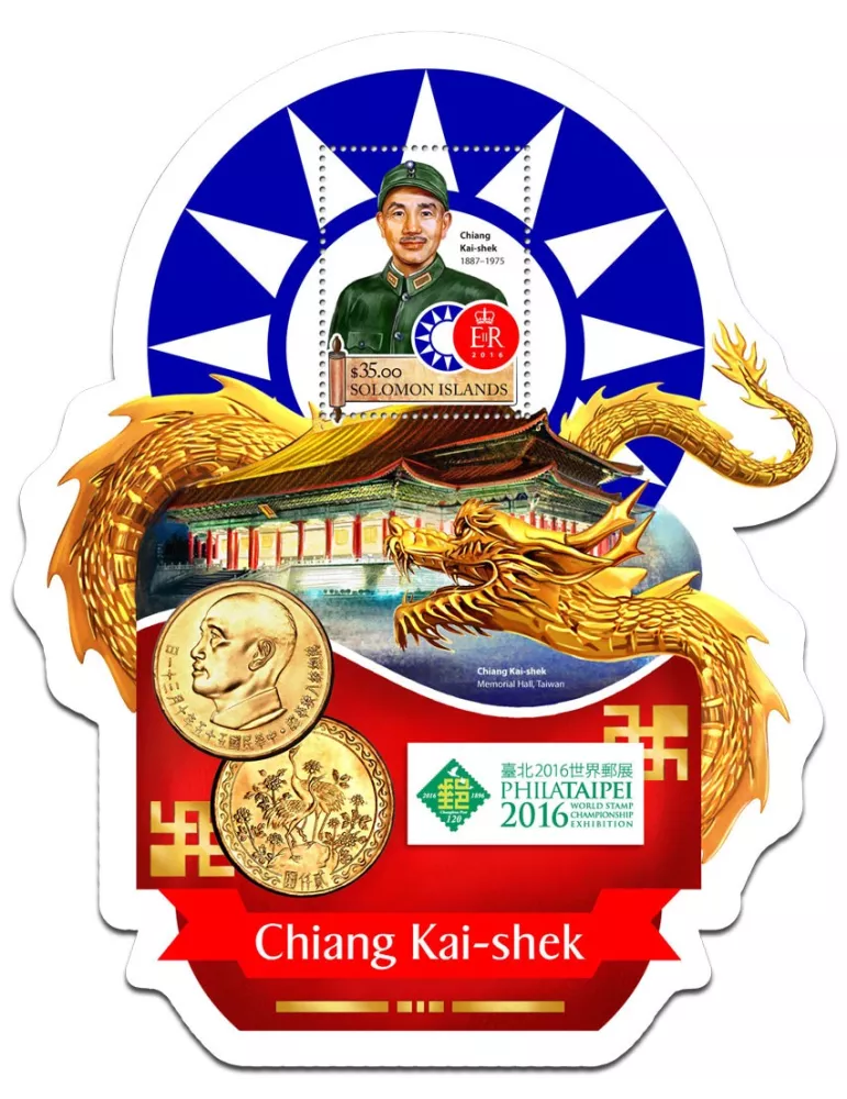 n° 562 : Timbre SALOMON Blocs et feuillets