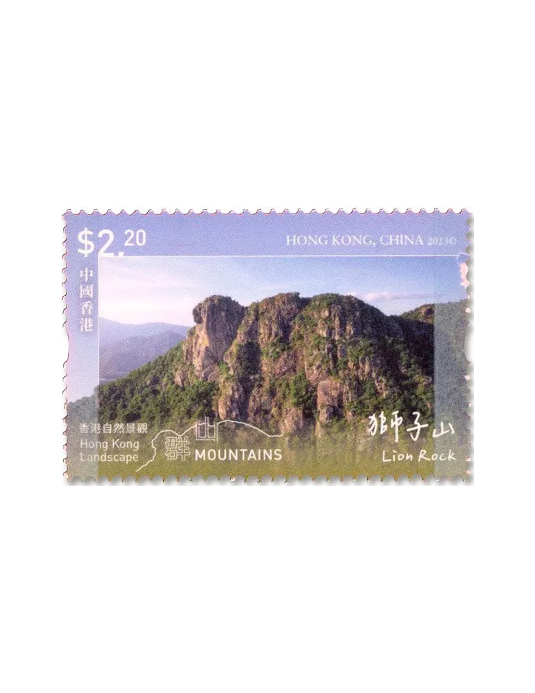 n° 2417/2422 - Timbre HONG KONG Poste