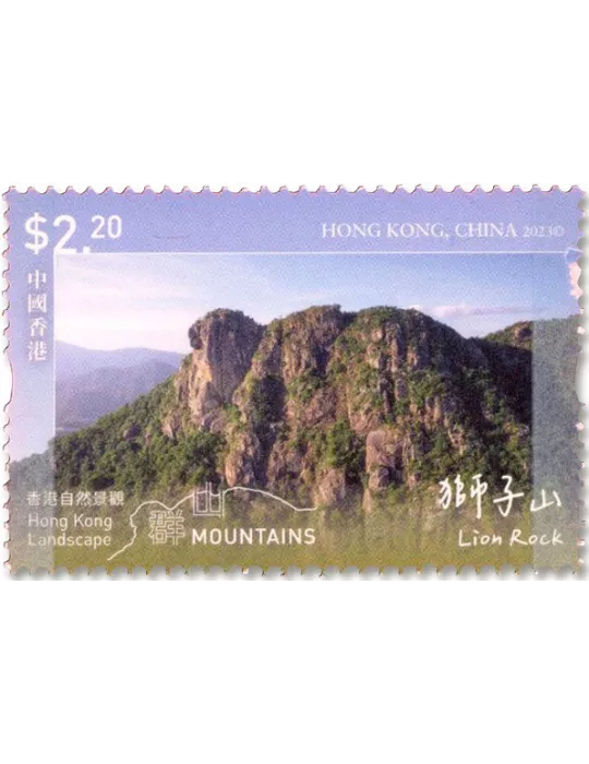 n° 2417/2422 - Timbre HONG KONG Poste